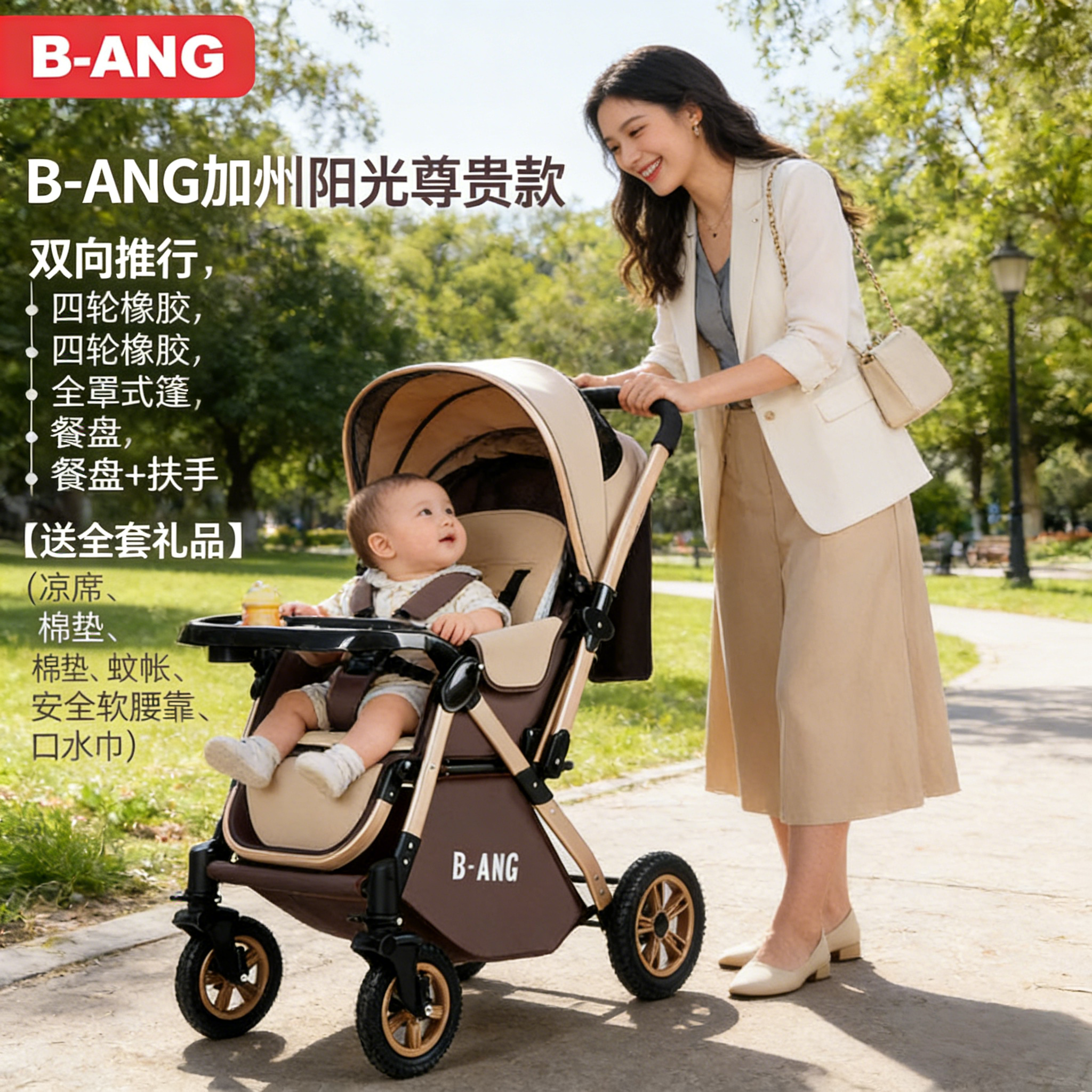 婴儿推车可躺可坐轻便折叠宝宝车