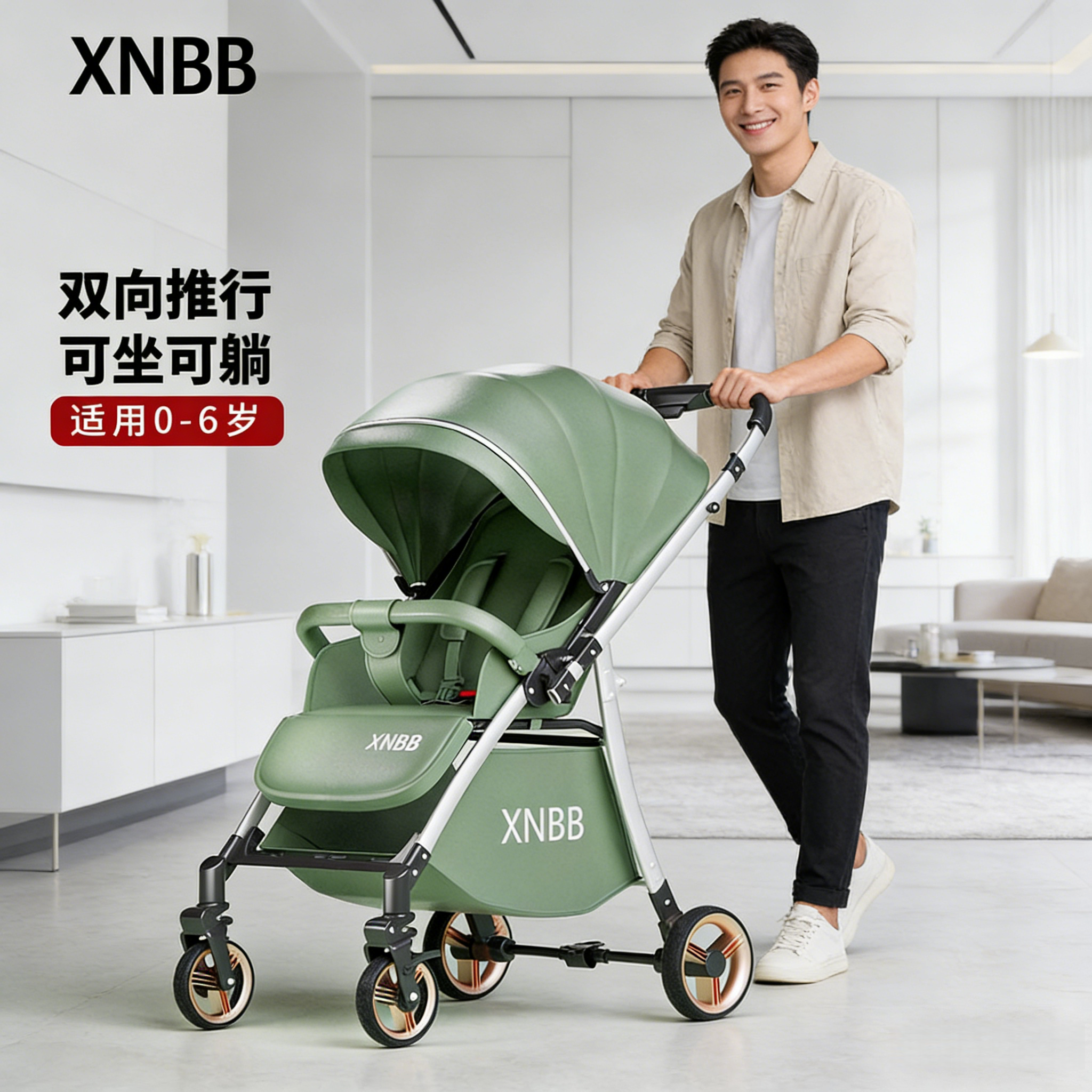 高景观推车婴儿双向可坐可躺可折叠超轻便携避震0-3岁宝宝儿童车