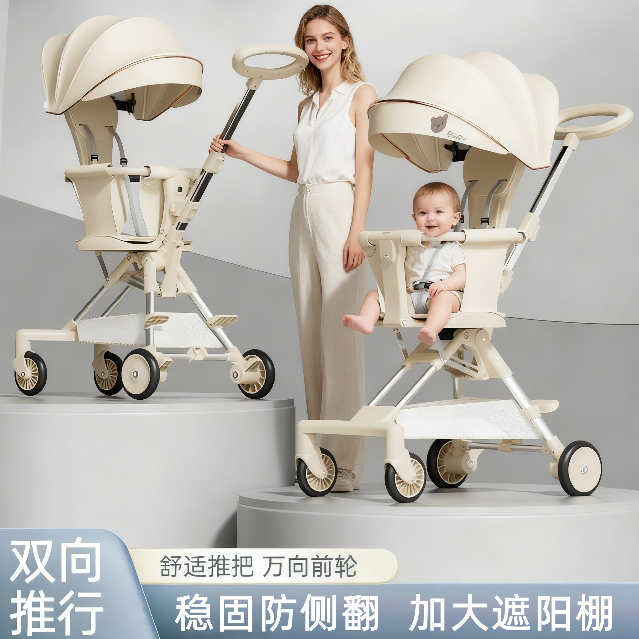 婴儿推车可折叠可躺可坐超轻便