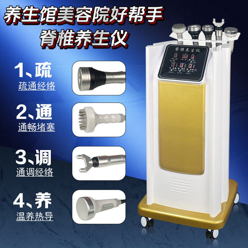 新款刮痧仪器美容院专用做背肩颈理疗养生排酸身体仪器经络疏通仪