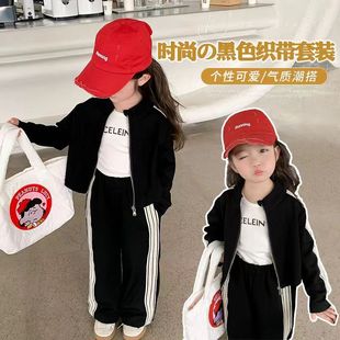 网红衣服洋气2024新款 童装 套装 休闲时髦 女童秋装 春秋儿童运动套装