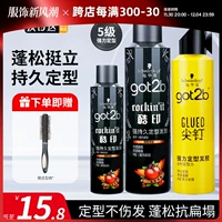 Schwarzkopf, лак для волос, мужской спрей, воск, стайлинг, 50 мл, долговременный эффект