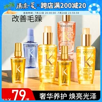 Kerastase, питательное восстанавливающее масло для волос, несмываемый кондиционер, 50 мл