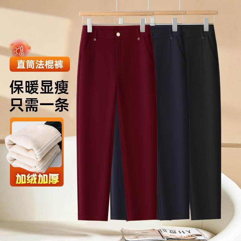 加绒加厚休闲法棍裤女高腰冬季新款保暖弹力大码中年妈妈直筒长裤
