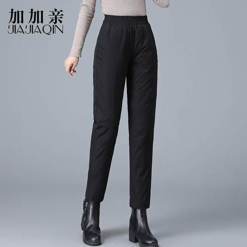 新国标90白鸭绒拼接中老年直筒女士羽绒裤2683