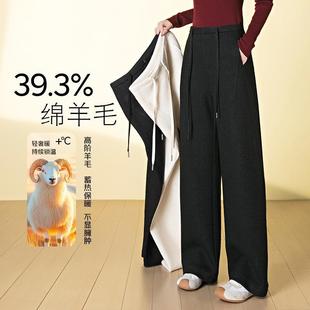子 秋冬高腰加厚显瘦休闲弯刀裤 39.3%绵羊毛气质阔腿裤 女2025新款