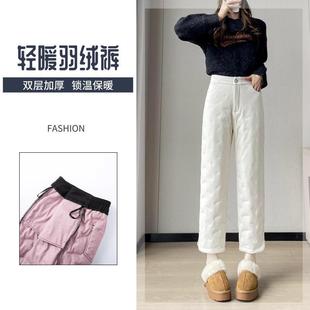 加厚小个子直筒东北加绒棉裤 外穿2024新款 女冬季 白鸭绒轻薄羽绒裤