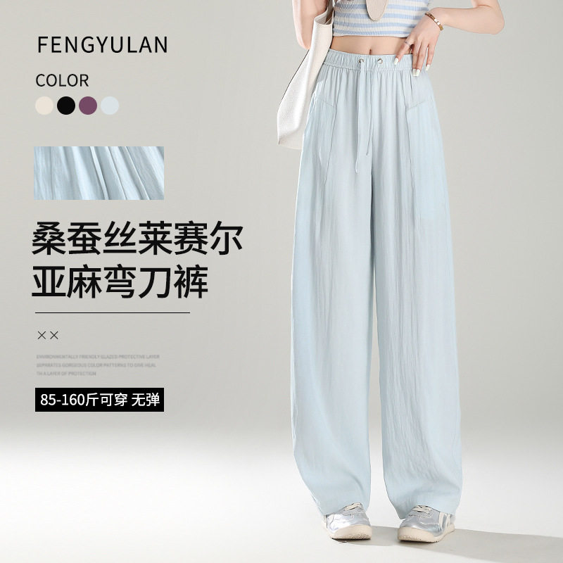 高腰新款莱赛尔裤子女休闲裤