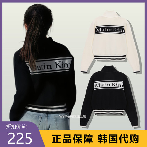 韩国潮牌matinkim针织开衫外套女毛衣春秋冬新款上衣迪丽热巴同款