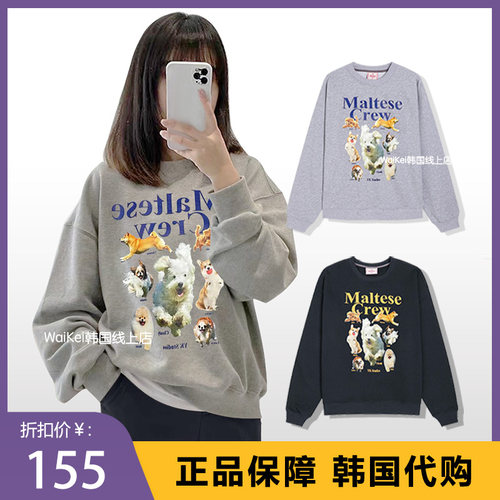 韩国潮牌waikei卫衣金采源同款多只狗狗圆领纯棉宽松长袖男女情侣