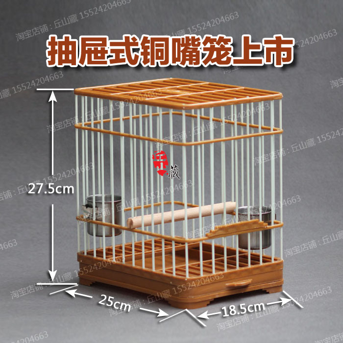 蜡嘴塑料抽屉玻璃钢洗澡不怕鸟笼