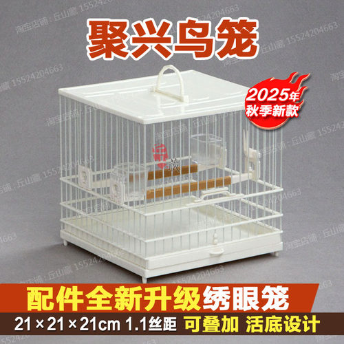 聚兴abs塑料抽屉玻璃钢绣眼笼