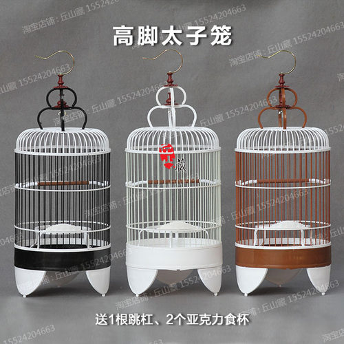 广式金青银燕丝雀芙蓉玉洗澡鸟笼