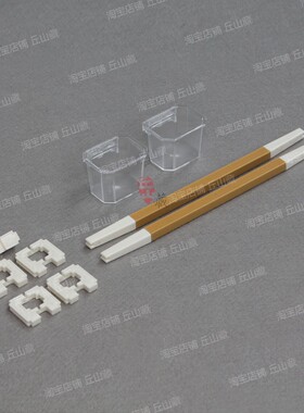 聚兴鸟笼配件塑料跳杠三丝杯托三丝果叉三丝塑料碗绣眼山雀玉鸟用