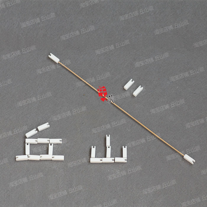 小跳杠塑料南笼专用防止绣眼下底