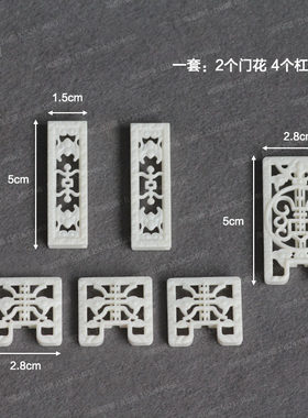 蝙蝠塑料丘山门花绣眼笼杠托杯托