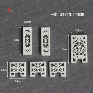 蝙蝠门花杠拖杯托门神雕花绣眼笼贝子笼1.1丝距三丝杯托
