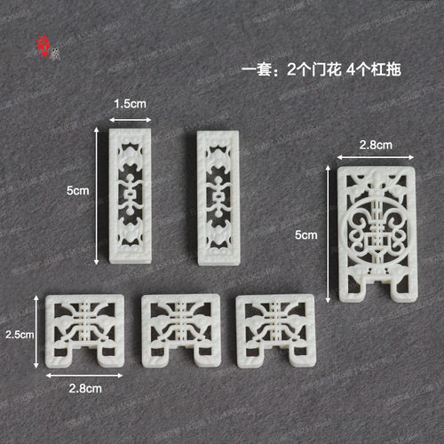 蝙蝠塑料丘山门花绣眼笼杠托杯托