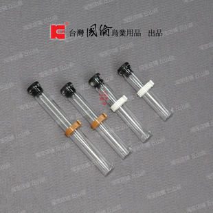 台湾国伦饮水器玻璃水瓶绣眼颠颏喝水瓶亚克力水壶鸟笼鸟用具用品