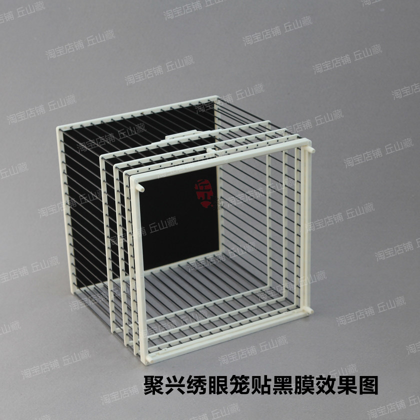 聚兴绣眼笼板笼专用黑色顶棚贴纸自粘仿皮革加厚防水背胶黑膜