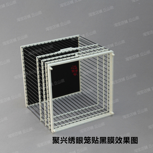 聚兴绣眼笼板笼专用黑色顶棚贴纸自粘仿皮革加厚防水背胶黑膜