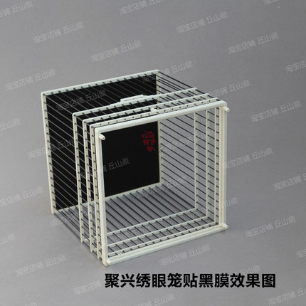 聚兴绣眼笼板笼专用黑色顶棚贴纸自粘仿皮革加厚防水背胶黑膜
