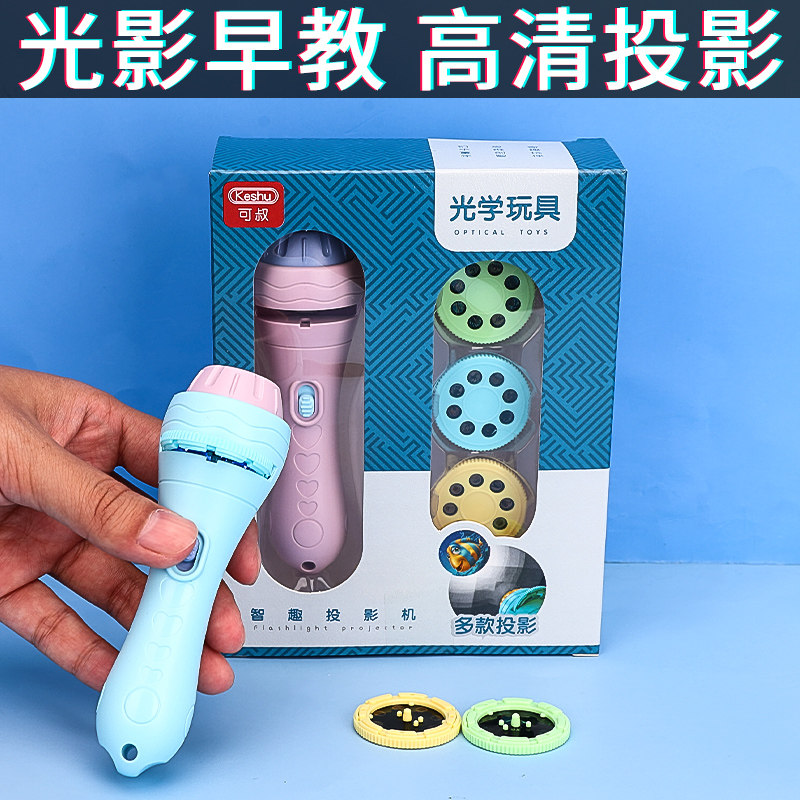 星空投影仪儿童手电筒早教益智发光玩具幻灯片男孩奥特曼灯光女孩|msdalam kategori Toy/bayi/teka-teki/blok bangunan/model, elektronik/cahaya/berudara/mainan rumit, mainan LED - dari Buy2taobao.com untuk memberikan perkhidmatan ejen Taobao profesional membeli