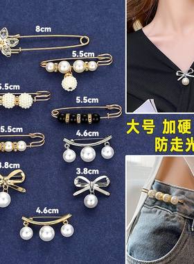 别针裤子收腰防走光胸针扣固定衣服裤腰改小神器收腰领口缩小神器