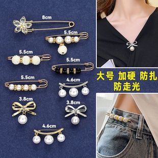 别针裤子收腰防走光胸针扣固定衣服裤腰改小神器收腰领口缩小神器