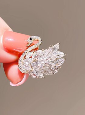 天鹅胸针女胸花防走光扣