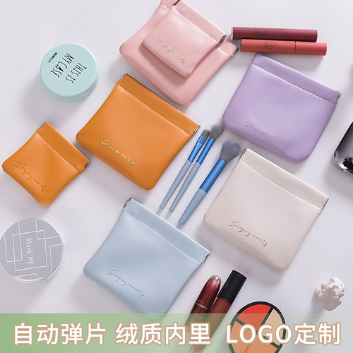 口红杂物耳机收纳零钱包
