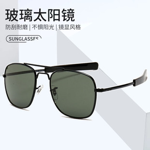 太阳眼镜防爆防摔钢化玻璃镜片大框个性金属男士墨镜驾驶镜飞行员