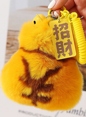 原创獭兔毛小金袋包包挂件招财钱袋子暴富毛绒书包挂饰钥匙扣礼物