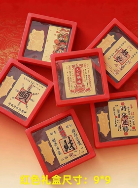 招财进宝五路财源财库贴摆件