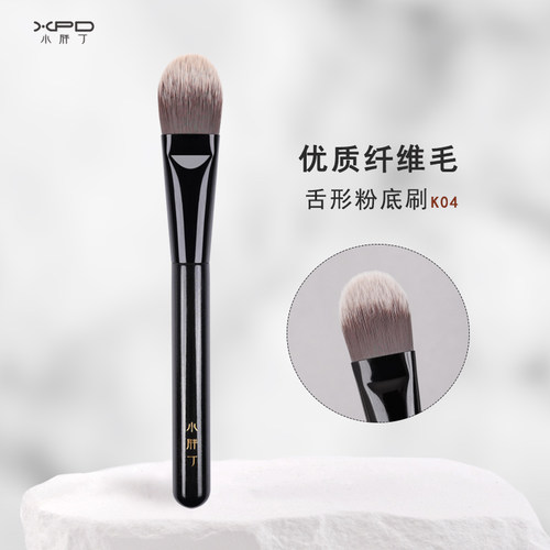 小胖丁舌形粉底刷无痕底妆不吃粉
