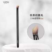小胖丁K33小熨斗三角遮瑕刷精准遮黑眼圈泪沟高光提亮刷化妆刷子