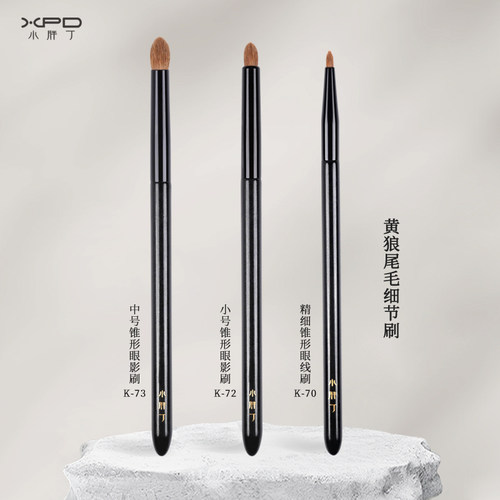 黄狼尾毛沧州眼线刷化妆刷