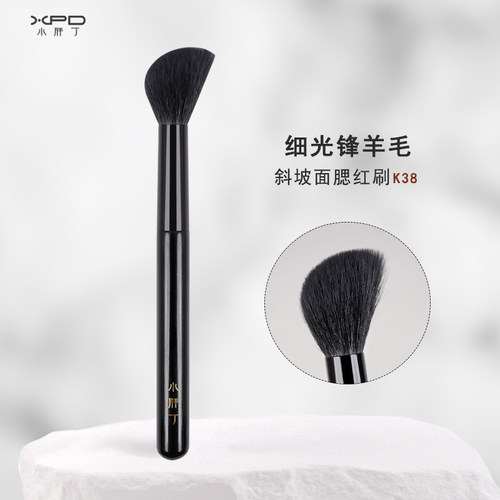 小胖丁化妆刷子K38坡面腮红刷细光锋羊毛动物毛晒红腮刷一支装