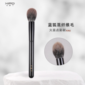 小胖丁K46火苗点彩腮红刷蓬松局部高光刷柔软沧州动物毛化妆刷子