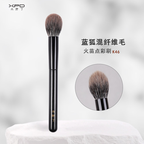 小胖丁K46火苗点彩腮红刷蓬松局部高光刷柔软沧州动物毛化妆刷子