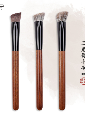 小胖丁H30动物毛三角高光刷熨斗形面中部提亮斜平头羊毛化妆刷子