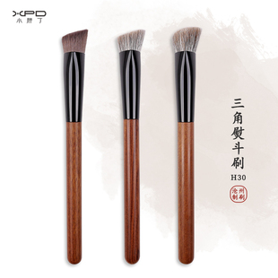 小胖丁H30动物毛三角高光刷熨斗形面中部提亮斜平头羊毛化妆刷子