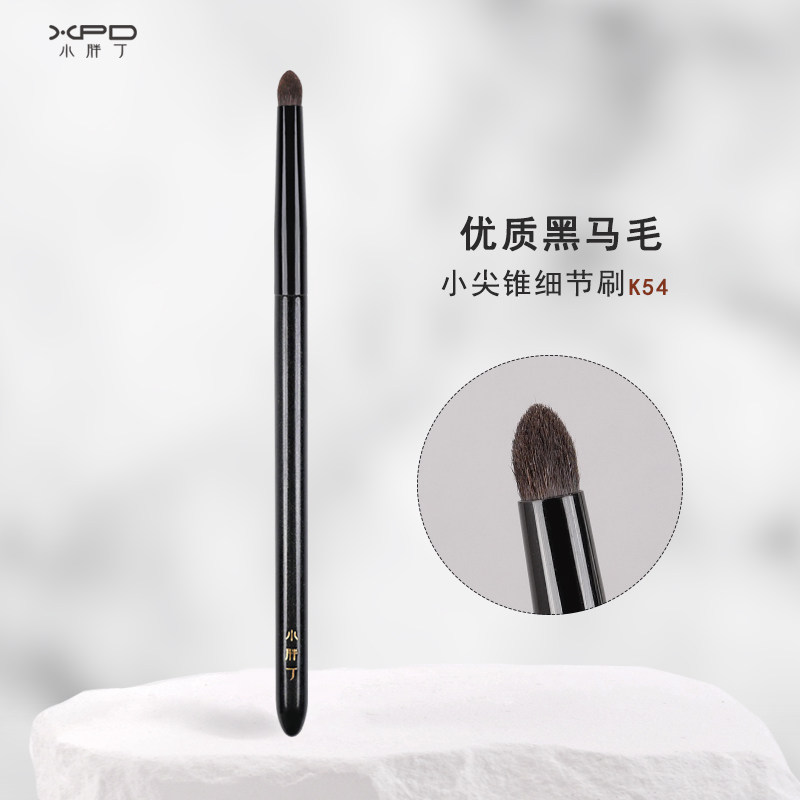 小胖丁K54小尖锥细节刷动物毛晕染刷眼头提亮小号化妆刷初学者,彩妆/香水/美妆工具,化妆刷,淘宝优惠券,粉丝福利购,淘宝优惠卷