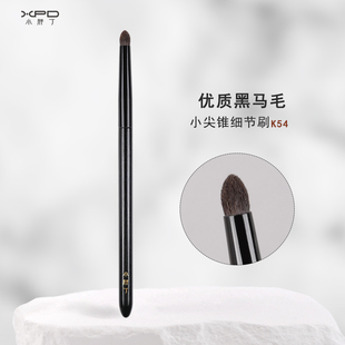 小胖丁K54小尖锥细节刷动物毛晕染刷眼头提亮小号化妆刷初学者