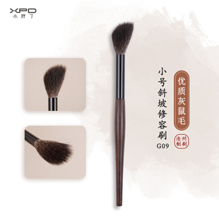小胖丁G09纯灰鼠毛斜型坡面指腹点彩腮红高光修容动物小号化妆刷