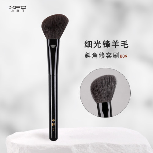 小胖丁斜角修容刷斜角贴合轮廓
