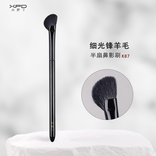小胖丁K87半扇形鼻影刷修容鼻梁侧阴影镰刀动物毛羊毛高光化妆刷
