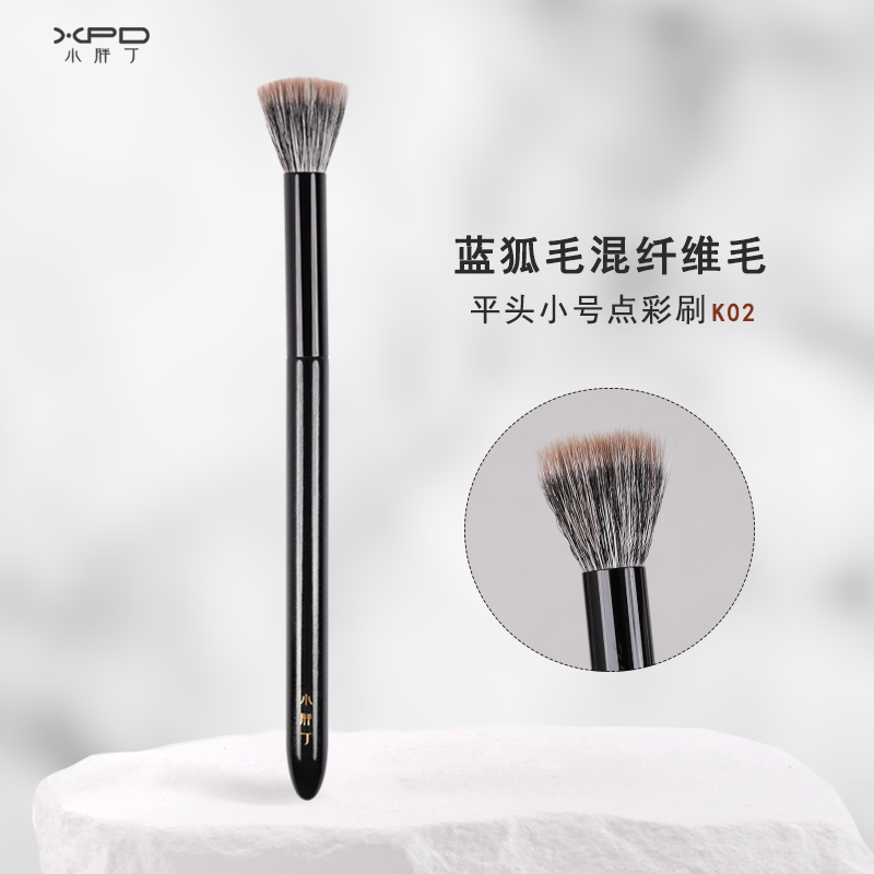 小胖丁平头点彩刷清透自然