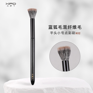 小胖丁K02平头小号点彩腮红刷动物毛眼影铺色刷局部遮瑕刷化妆刷