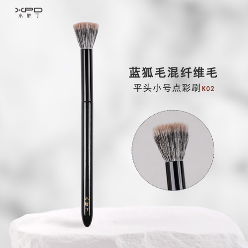 小胖丁平头点彩刷清透自然